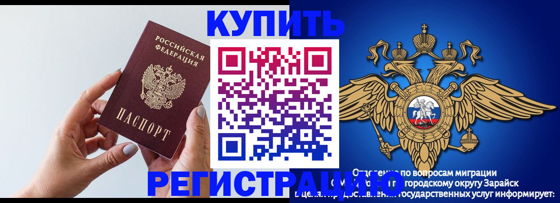 временная регистрация собственник в Луге